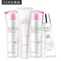 高姿化妆品套装 8倍白套装 美白保湿防晒遮瑕 晶莹透白专柜正品 100%专柜化妆品包邮