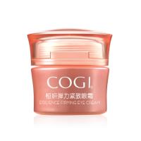 高姿（COGI)恒妍弹力紧致眼霜20g（100%专柜化妆品包邮）