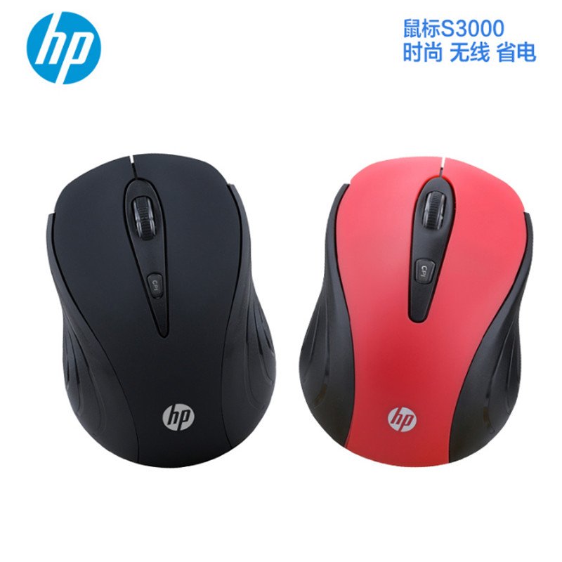 HP惠普无线鼠标 X3000升级版 S3000 笔记本鼠标 台式电脑鼠标 办公家用游戏 黑色鼠标