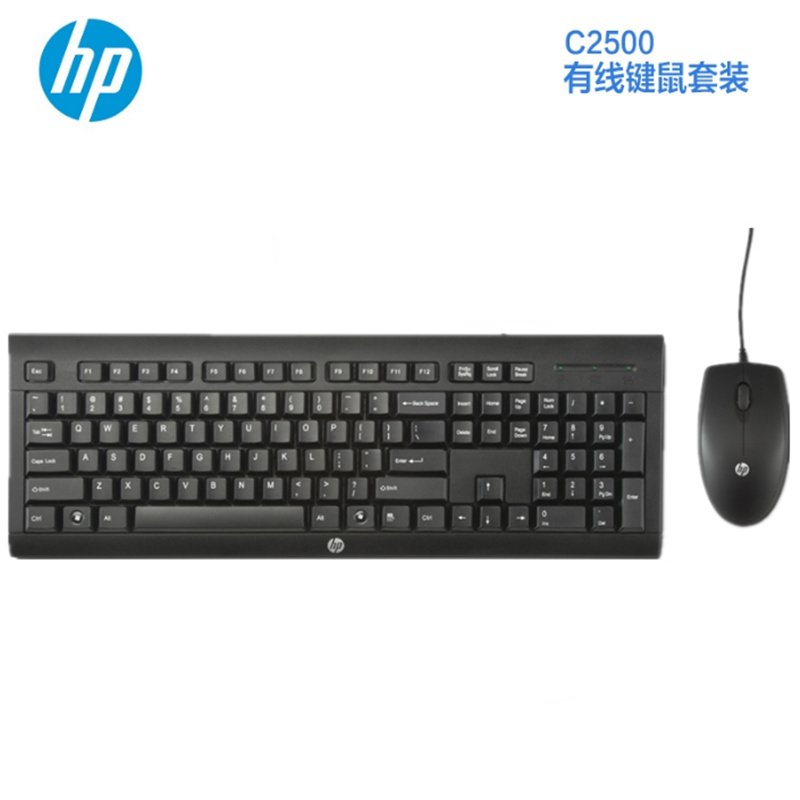 惠普 HP CS105升级版C2500有线键鼠套装双USB接口 键盘鼠标套装