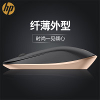 HP惠普 Z5000 黑色白色蓝牙鼠标 无线鼠标 轻薄