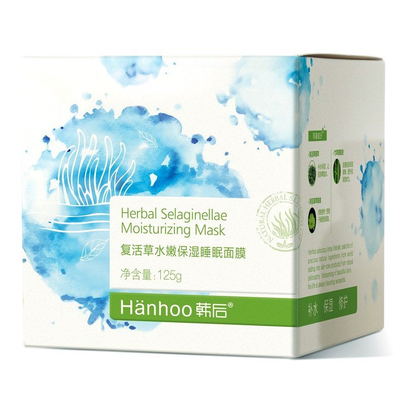 韩后复活草巨补水睡眠面膜125g 修护 保湿补水 缓解疲劳 收缩毛孔 锁水 保湿 清爽睡眠面膜男女