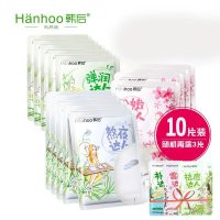 韩后达人面膜高级护理套装13片 保湿补水面膜 修护美白 滋润营养 ...