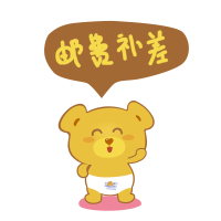 邮费 差价 专用补拍 链接 需要补多少钱就填写购买数量是多少
