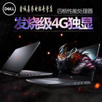 Dell/戴尔 灵越14(7447) Ins14P-1548 14PR-1548 游匣7000系列