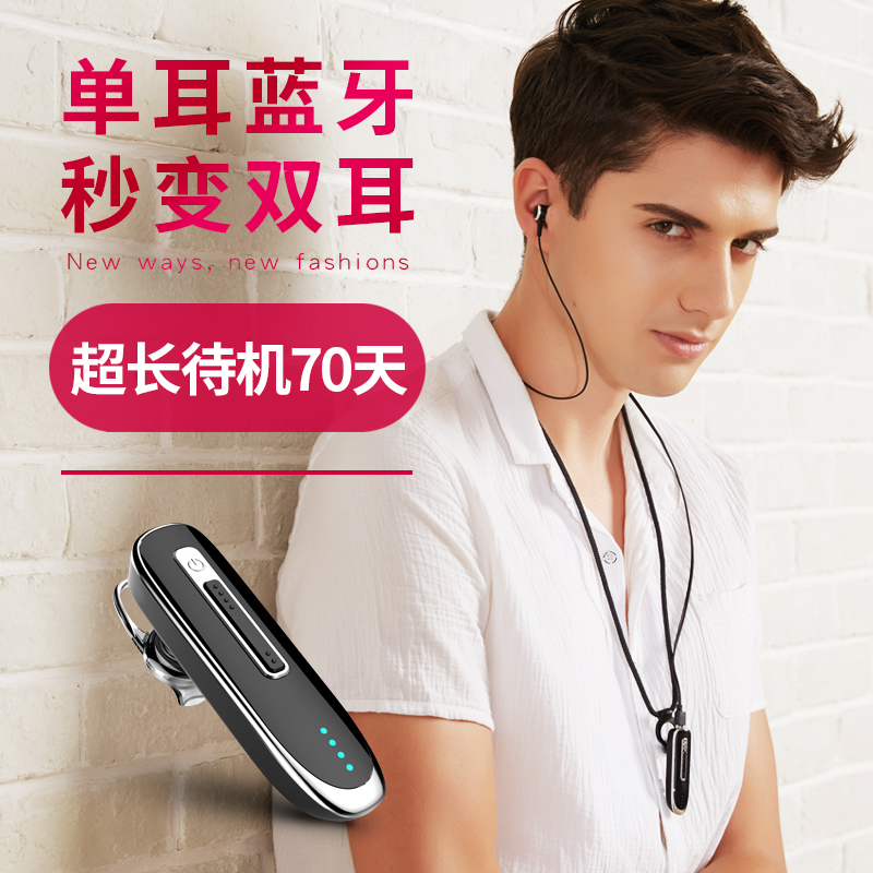 【待机70天】【通话36小时】哈灵K2苹果运动蓝牙耳机iPhoneX 8 7plus 6S无线挂颈双耳塞式
