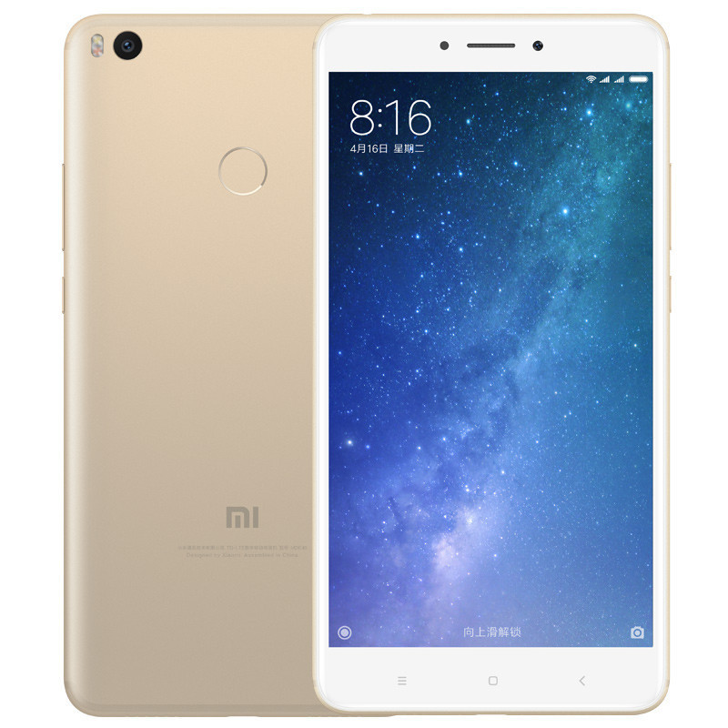 Xiaomi/小米 小米手机Max2 4G+128G 全网通4G大屏手机 金色