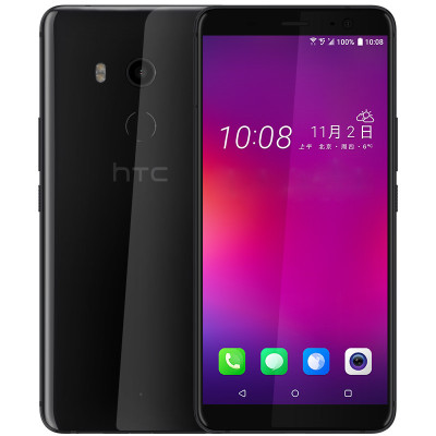 【年底大促 支持验机】HTC U11+ 极镜黑 6GB+128G 移动联通电信全网通手机 双卡双待