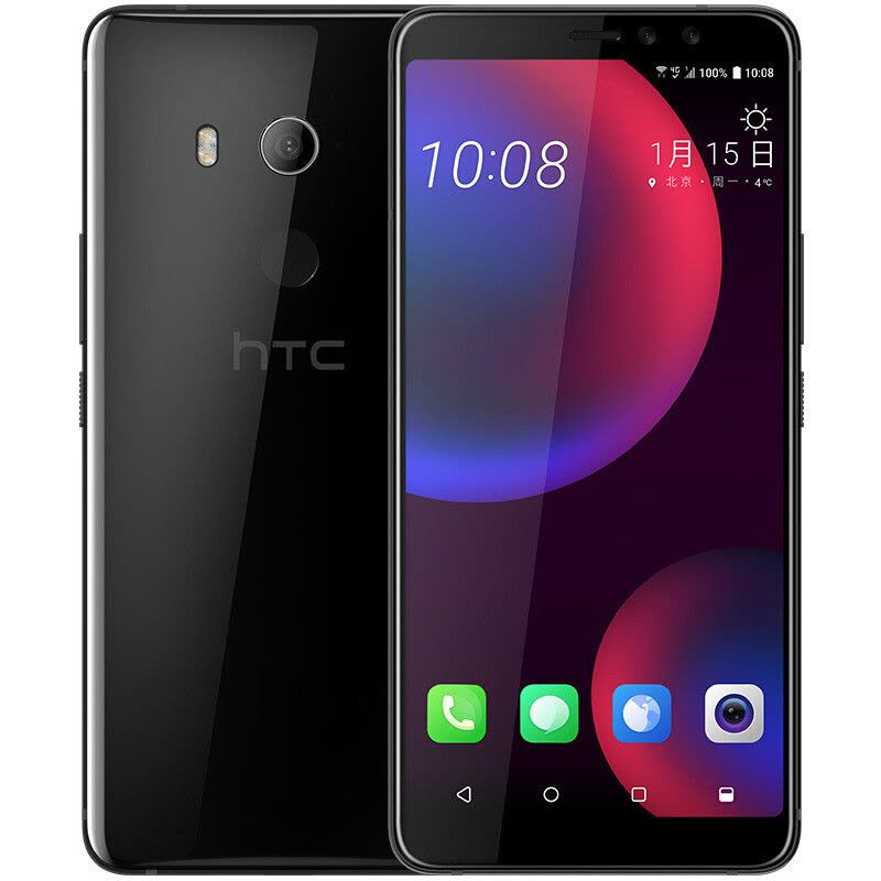 【原封未拆】HTC U11 EYEs 极镜黑 全面屏双摄手机 全网通 4G+64G 双卡双待手机图片