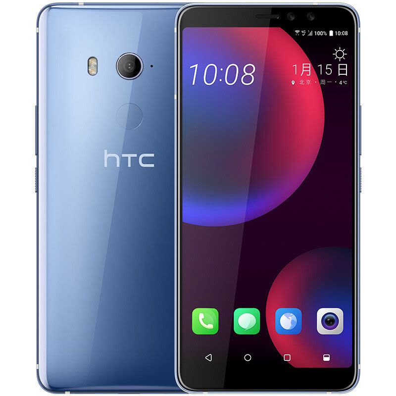 【原封未拆】HTC U11 EYEs 皎月银 全面屏双摄手机 全网通 4G+64G 双卡双待手机图片