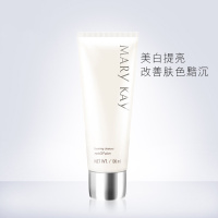 玫琳凯洗面奶亮采淡斑洗面奶洁面乳补水保湿提亮肤色正品专卖