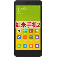 MIUI/小米 红米手机2 电信4G版（白色）