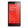 小米红米Note（双卡/增强版/移动4G/2GB RAM）