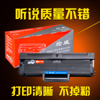 绘威 易加粉 硒鼓 适用三星SCX-3401硒鼓ML2161 2165 3400 3405 D101S