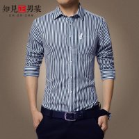 知见男士新款长袖衬衫男正装商务休闲翻领免烫衬衣衬衫男装上衣 ZJ158203