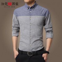 知见男装秋季男士长袖衬衫男韩版修身拼接商务休闲衬衣男装上衣XH1360