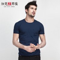 知见男士短袖T恤 圆领T恤衫韩版纯色夏季薄款男装半袖打底衫潮