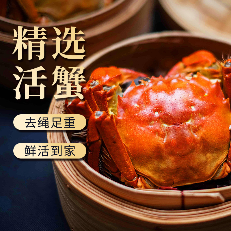 [活蟹]大闸蟹螃蟹4两公3两母8只装中秋礼盒 精品活蟹河蟹鲜活直发