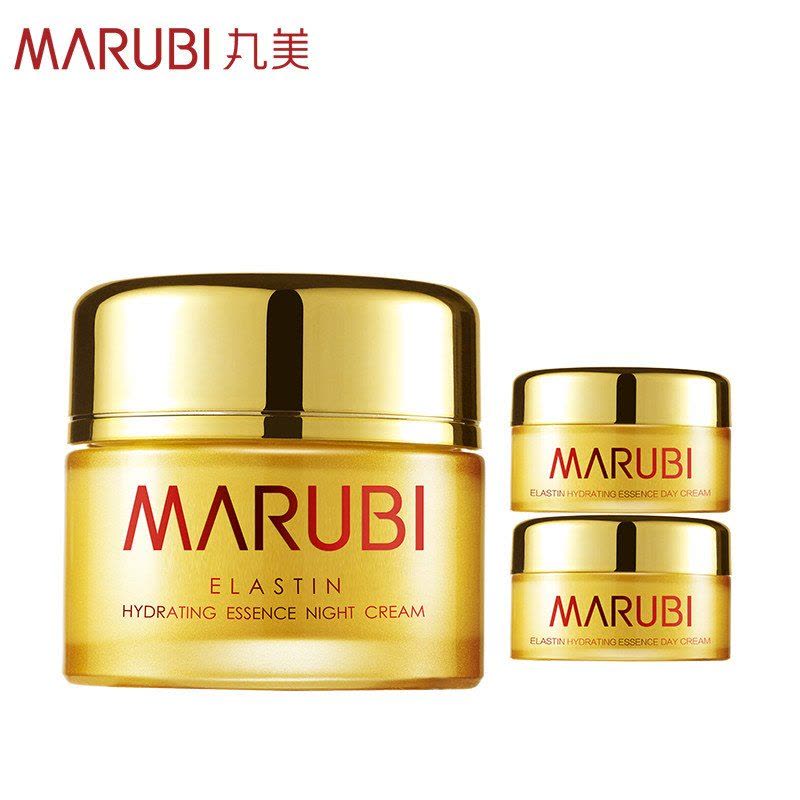 MARUBI丸美面霜 弹力蛋白精华晚霜50g 补水保湿提拉紧致滋润淡皱化妆品 夜间霜面部护理护肤品女官方旗舰店正品图片