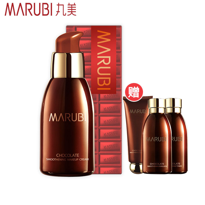 MARUBI丸美巧克力丝滑隔离霜40ML 隔离乳 遮瑕提亮肤色补水保湿滋润肌肤面部护肤护理化妆品