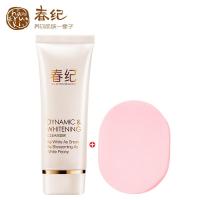 HARUKI春纪洁面乳 动感透净洁面乳120g 面部温和女士洗面奶 面部护肤护理化妆品女官方旗舰店正品