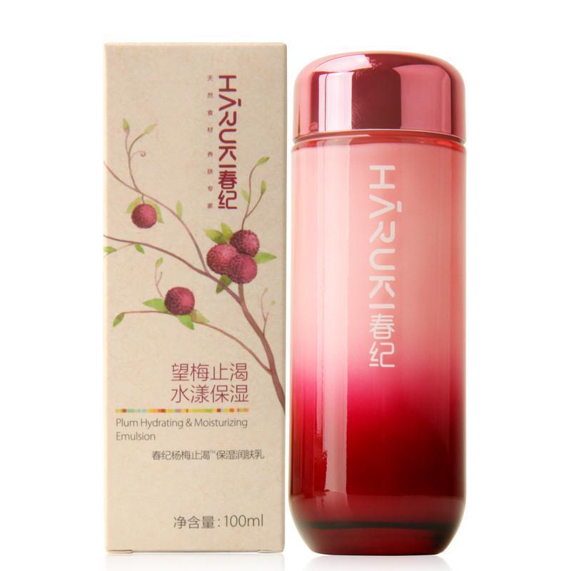 HARUKI春纪乳液 春纪杨梅止渴保湿润肤乳100g 保湿补水 滋养肌肤 面部护肤护理化妆品女