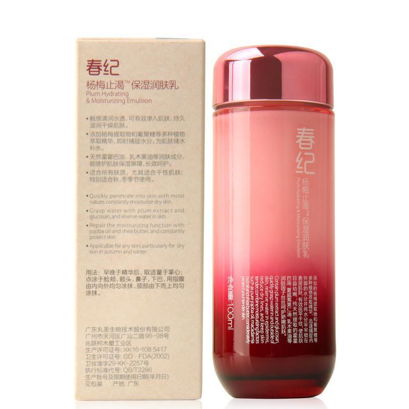 HARUKI春纪乳液 春纪杨梅止渴保湿润肤乳100g 保湿补水 滋养肌肤 面部护肤护理化妆品女