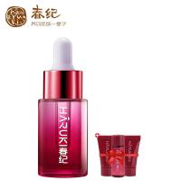 HARUKI春纪眼霜 杨梅止渴保湿修护眼精华15ml 淡化眼袋细纹眼部护肤护理化妆品