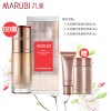 MARUBI丸美BB霜 弹力蛋白凝时紧致bb霜35g 遮瑕提亮肤色滋润 面部护理护肤化妆品
