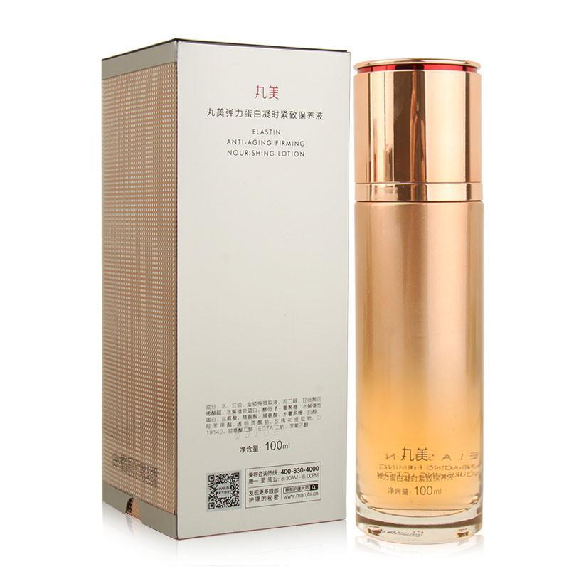 MARUBI丸美精华水 弹力蛋白凝时紧致保养液100ml 抗淡皱滋养补水保湿爽肤水柔肤水 面部护理护肤化妆品女官方旗舰店