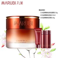 MARUBI丸美面霜 巧克力青春丝滑深润霜50g 提拉紧致保湿补水日晚霜 面部护肤护理化妆品