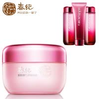 HARUKI春纪面霜 新弹力娇嫩朝露晚安霜50g 日夜保湿滋养紧致嫩肤日霜晚霜 面部护肤护理化妆品官方旗舰店正品