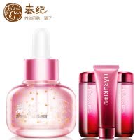 HARUKI春纪精华液 新弹力娇嫩活氧精华液20ml 水润保湿细嫩面部护理精华 面部护理护肤化妆品女官方旗舰店正品