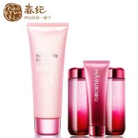 HARUKI春纪洗面奶 新弹力娇嫩卸妆洁面乳120g 锁水保湿温和清洁无残留 面部护肤护理化妆品