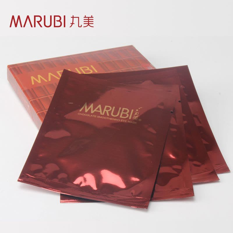 [买2送1, 5送3]MARUBI丸美巧克力丝滑眼贴膜4对/盒 淡化眼部 眼袋细纹干纹化妆品 眼部护理护肤品眼膜贴女图片