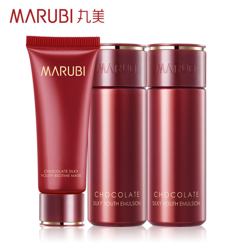 MARUBI丸美巧克力青春丝滑三件套装 中小样便携旅行装补水保湿紧致清爽修护滋润营养紧肤淡皱控油平衡面部护理护肤品女