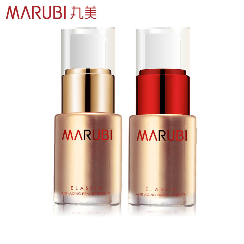 MARUBI丸美眼霜弹力蛋白凝时紧致日夜眼精华3+3g中小样便携旅行装眼部护理去淡化提拉紧致补水修护干纹细纹化妆品