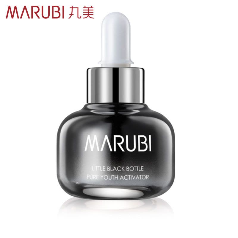 MARUBI丸美小黑瓶修护精华肌底液20ml保湿补水滋润营养紧肤淡皱提拉紧致精华液精华素精华露精华水面部护理护肤化妆品女图片