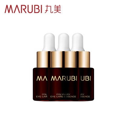 MARUBI丸美眼霜化妆品套装 眼部多元修护精华素5ml*3支 中小样旅行便携装细纹干纹眼部淡化护理护肤品女