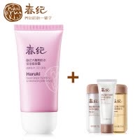 HARUKI春纪大葡萄补水保湿修容霜40g bb霜滋润保湿遮瑕强素颜霜控油亮肤隔离裸妆粉底液护肤化妆品女官方旗舰店正品