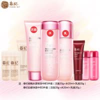 HARUKI春纪新弹力娇嫩面部护理三件套装 秋冬补水保湿滋润 温和卸妆洗面奶洁面乳 护肤化妆品
