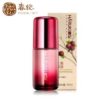 HARUKI春纪杨梅水精华液30ml 深层补水保湿淡化细纹收毛孔 面部护理护肤化妆品