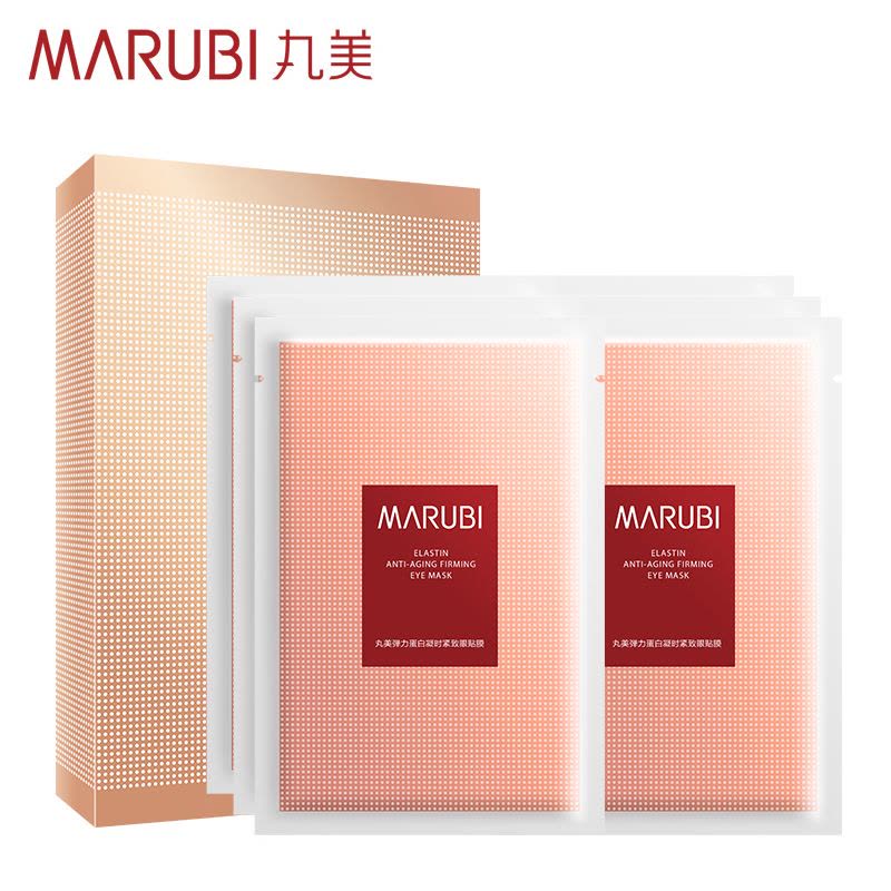 MARUBI丸美眼膜贴 弹力蛋白凝时紧致眼贴膜6对/盒 淡化保湿提拉紧致眼周眼袋细纹干纹鱼尾皱纹眼部护理护肤化妆品图片