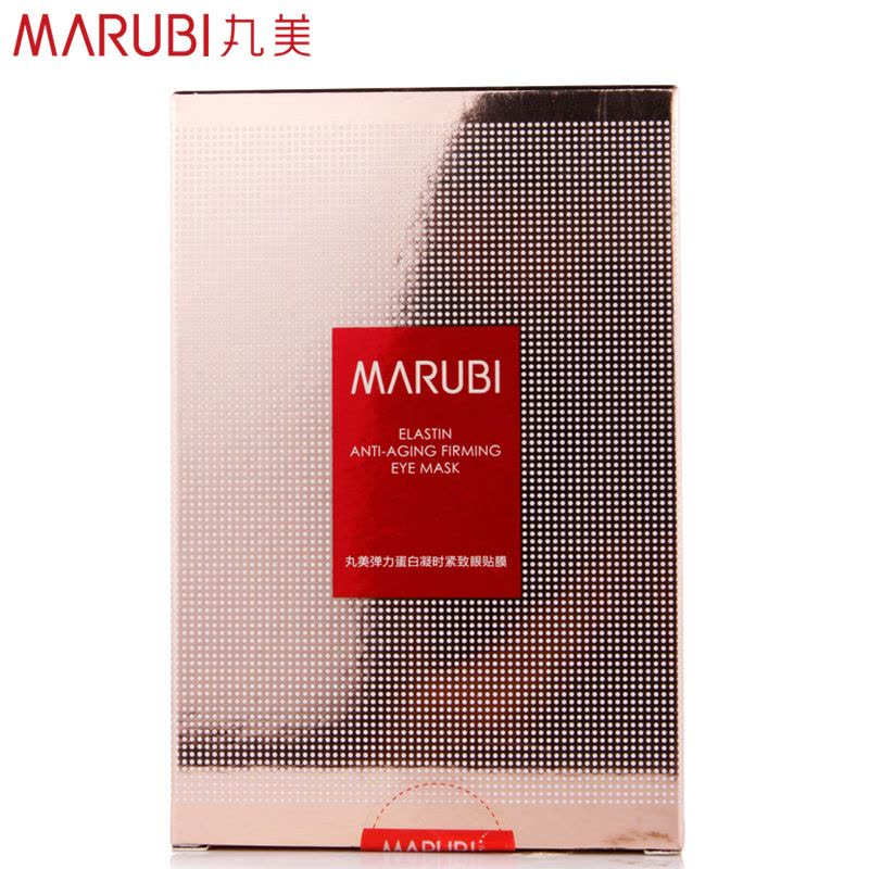 MARUBI丸美眼膜贴 弹力蛋白凝时紧致眼贴膜6对/盒 淡化保湿提拉紧致眼周眼袋细纹干纹鱼尾皱纹眼部护理护肤化妆品图片