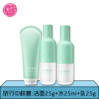 HARUKI春纪乳酸君旅行三件套 中小样试用便携套装 水油平衡洁净肌肤收缩毛孔控油锁水面部护理护肤化妆品女旗舰店官方正品