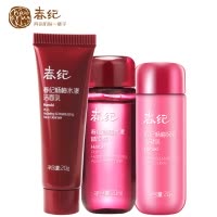 HARUKI春纪杨梅止渴水漾旅行三件套 中小样试用便携套装 控油锁水油平衡补水保湿提亮 面部护理护肤品化妆品女旗舰店官方