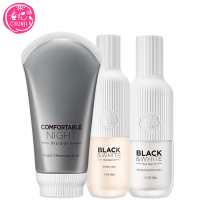 HARUKI春纪黑白摩登美而白旅行三件套 中小样试用便携装 改善肌肤黯沉 补水焕颜女补水保湿淡斑旗舰店官方