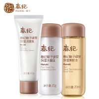 HARUKI春纪梅子绿茶旅行三件套 中小样试用便携装 爽肤水乳补水保湿亮肤护肤品女官方旗舰店官网