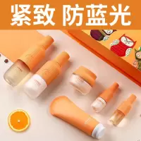 HARUKI春纪咖啡紧致乐享礼盒6件套装 防蓝光化妆品保湿补水紧肤淡皱深层清洁保湿补水控油平衡去角质女官方旗舰店官网正品