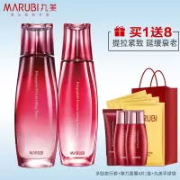 MARUBI丸美多肽蛋白蜜露+提拉乳两件套装 旗舰店官方正品皱纹衰老提拉紧致补水保湿滋润女抗去面部护理护肤化妆品